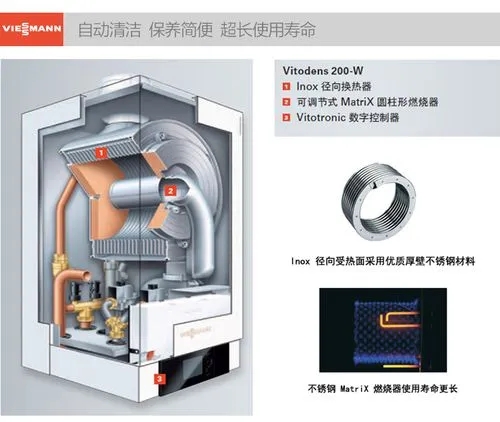 菲斯曼壁挂炉进水阀门是否翻开或查看电源是否接通，然后再查看混水阀冷热水调节是否正确